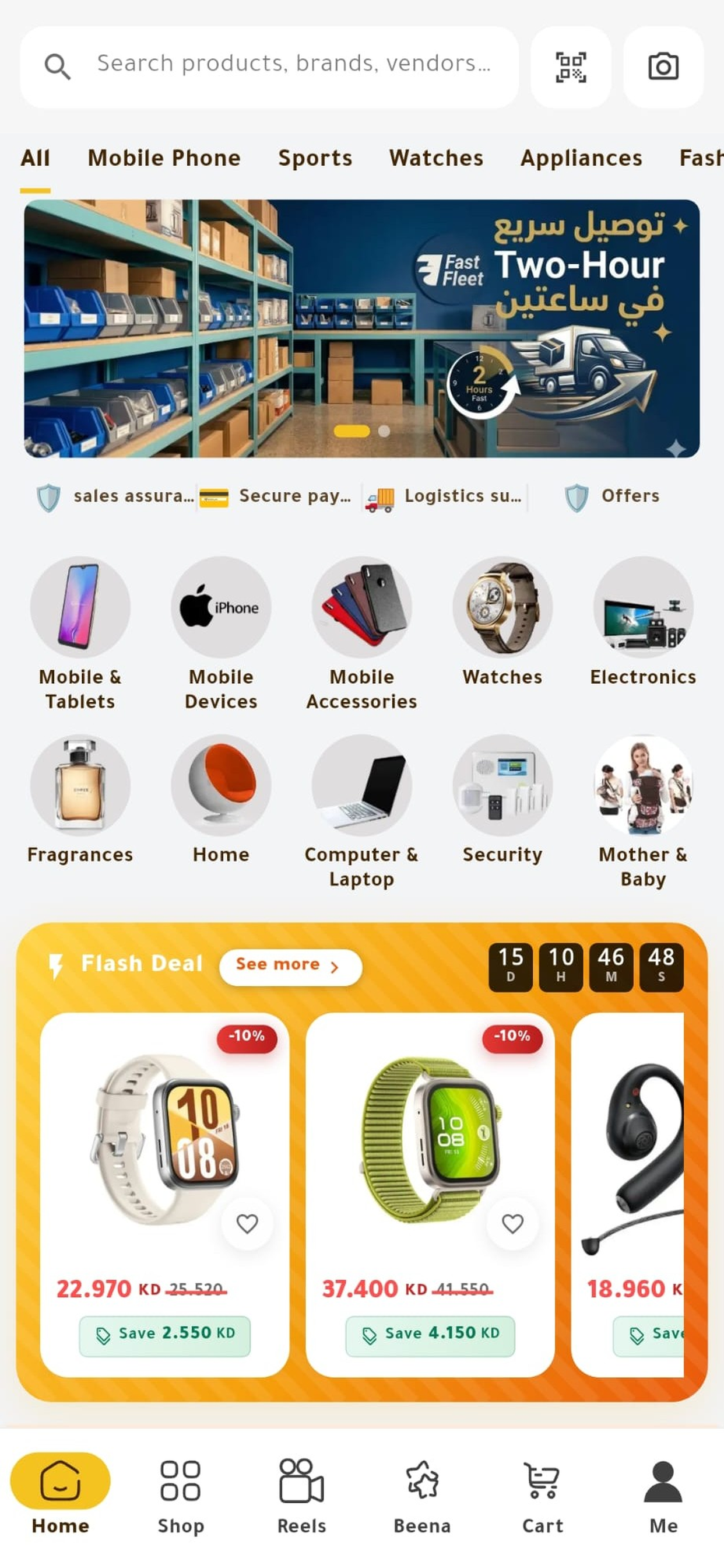 Uellow app