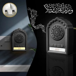 Wireless Bluetooth Quran Speaker with Night Light